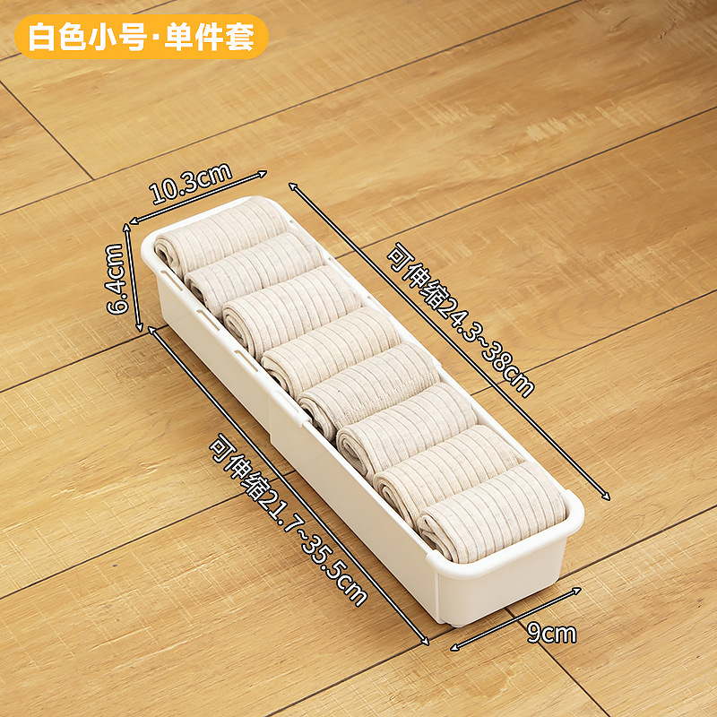 日本引き出し下着収納ケース仕切り伸縮可能靴下下着肌着整理ケース収納神器|undefined