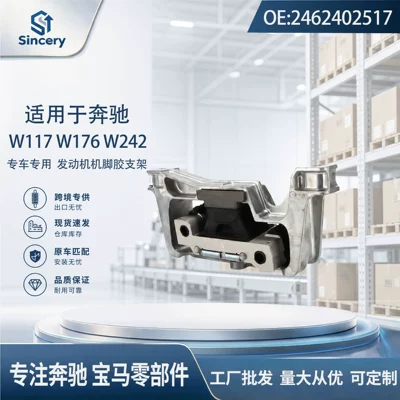 Suitable for Mercedes-Benz W117 Suspension and Shock Absorber Systems