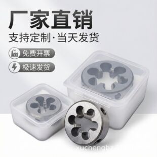 ���ķ��У���ɰ��b  ��𹤾ߺ� ������ ���ص��߰��b�� �����