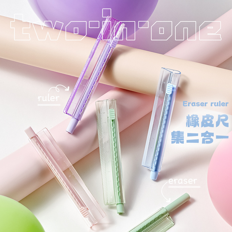 クリエイティブプレス定規消しゴムツーインワン文具セット小学生向け高価値消しゴム学用品卸売|undefined
