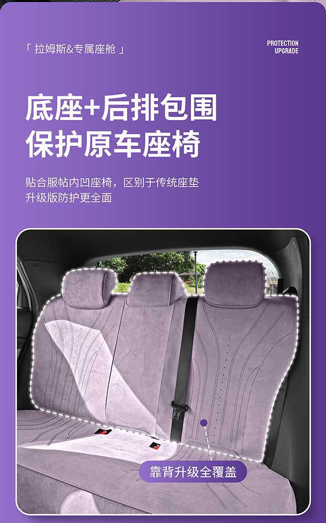25 Byd Dolphin Special Seat Cover Rams Perforated Breathable Seat Cushion Universal for All Seasons Car Seat Cover