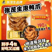 ��ï�S������190g��������צ�����Ƹ����ͼ��خa��֭���������b