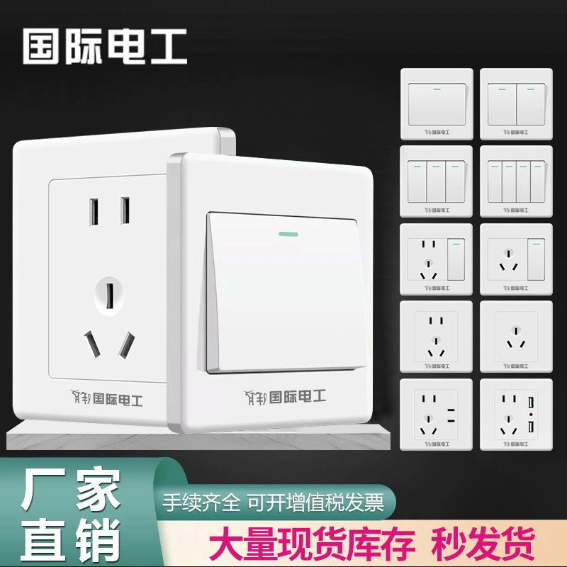 Интернешнл электрик 86 типа скрытого монтажного монтажного монтажного монтажного монтажного монтажного монтажного монтажного монтажного монтажного монтажного монтажного монтажного монтажного монтажника розетка розетка белая пятидверная розетка