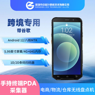 PDA�l�a�������ֳ����ς}��������S�a�l�δa����x��Ʊ�K��pos�C