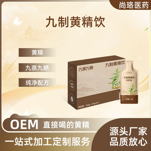 �����ŕ��S����s�ڷ�Һ�Ʒ  ˽����֧�ֶ����䷽ �S��ֲ���