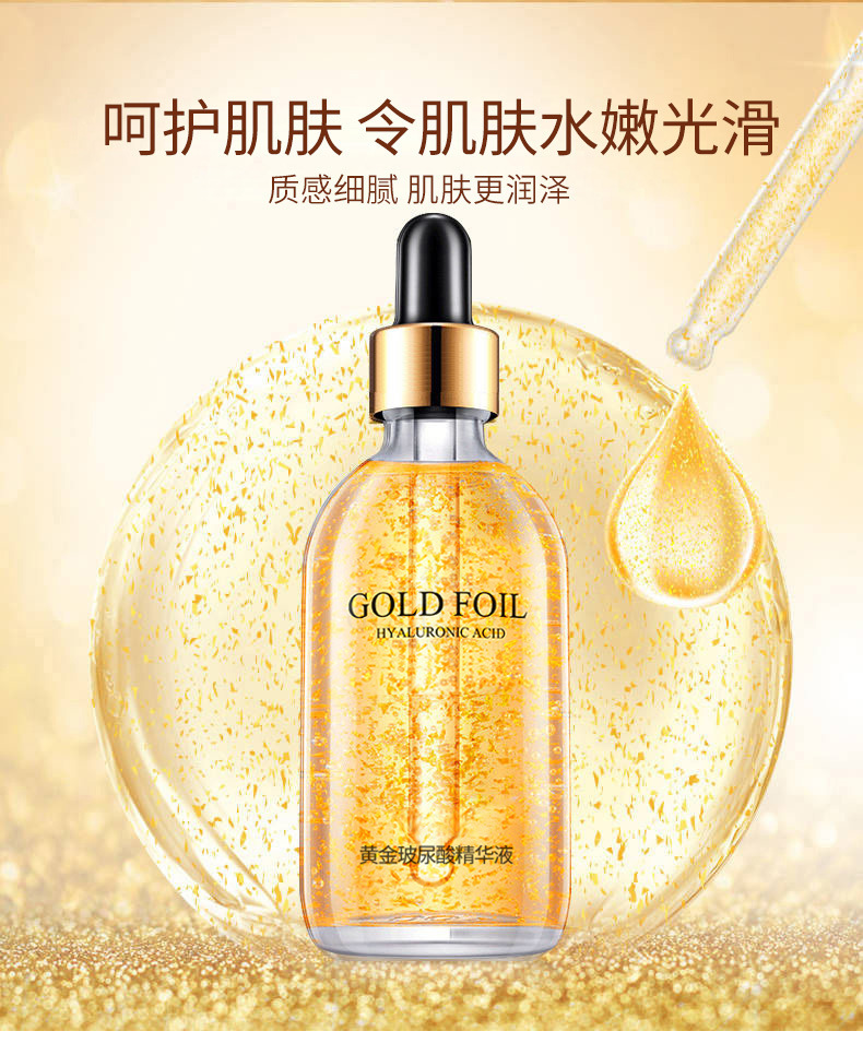 24-Karat-Gold Hyaluronsäure Flüssigkeit Astaxanthin Essenz Flüssigkeit Feuchtigkeitscreme Essenz Messing Gesichtsessenz Hersteller Großhandel