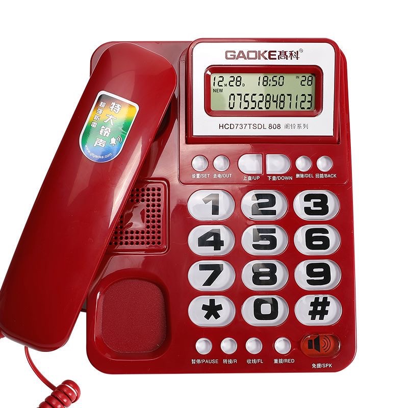 高科特大铃声808超大水晶按键屏幕可翻盖话机办公首选