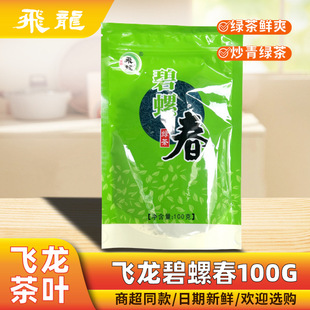 �w�����ݴ��G��100g�²�����k����������b���~��ɽ��F�G��