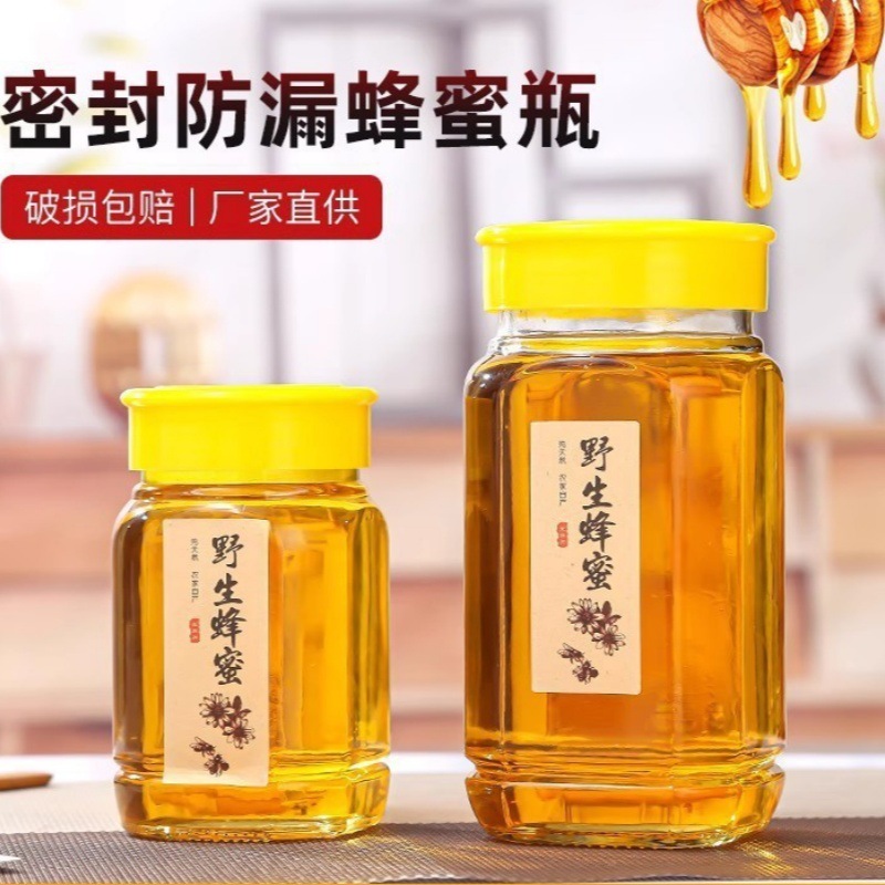 厂家销售八角玻璃蜂蜜瓶加厚白料玻璃蜂蜜瓶酱菜瓶果酱瓶罐头瓶