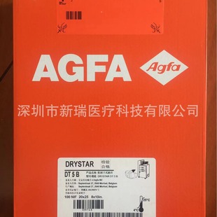 AGFA�ۿ˰l DT5B 11*14 inch (28*35cm) ��ʽ�����zƬ