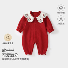 �냺�tɫ���I��ů�B�w�´���Ů���M�°����������ͯ�bԴ�^���S