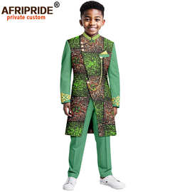 跨境直销一件代发非洲儿童 童装二件套 AFRIPRIDE  2446015