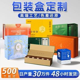 其他礼品包装;纸盒;端午礼品包装