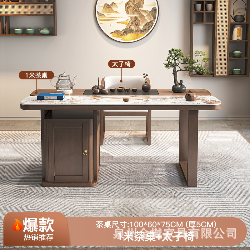 [핫스타일] 1.0m 티테이블 + 프린스체어