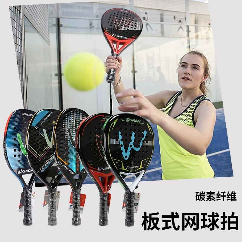 Мяч для пляжного тенниса для детей и взрослых для тренировки
