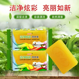 洗衣液;洗衣粉;洗衣皂