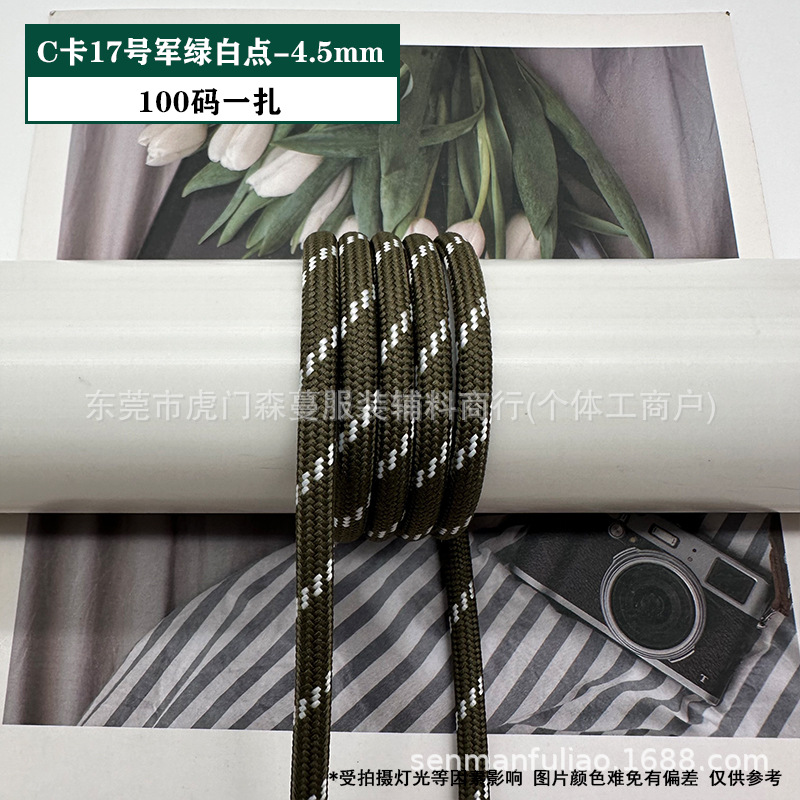 C 카드 번호 17 군용 녹색 및 흰색 도트 - 4.5mm(묶음당 100야드)