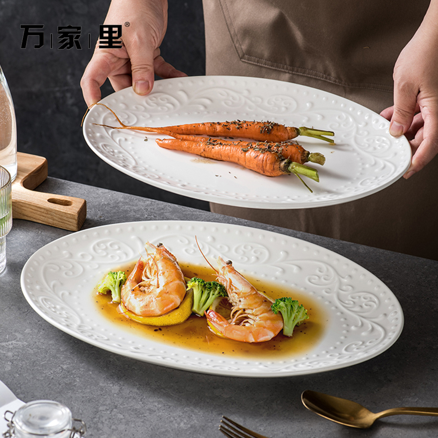 Inswind plato de pescado oval cubiertos creativos de cerámica simple plato de relieve blanco puro plato de pescado al vapor casero plato de pescado