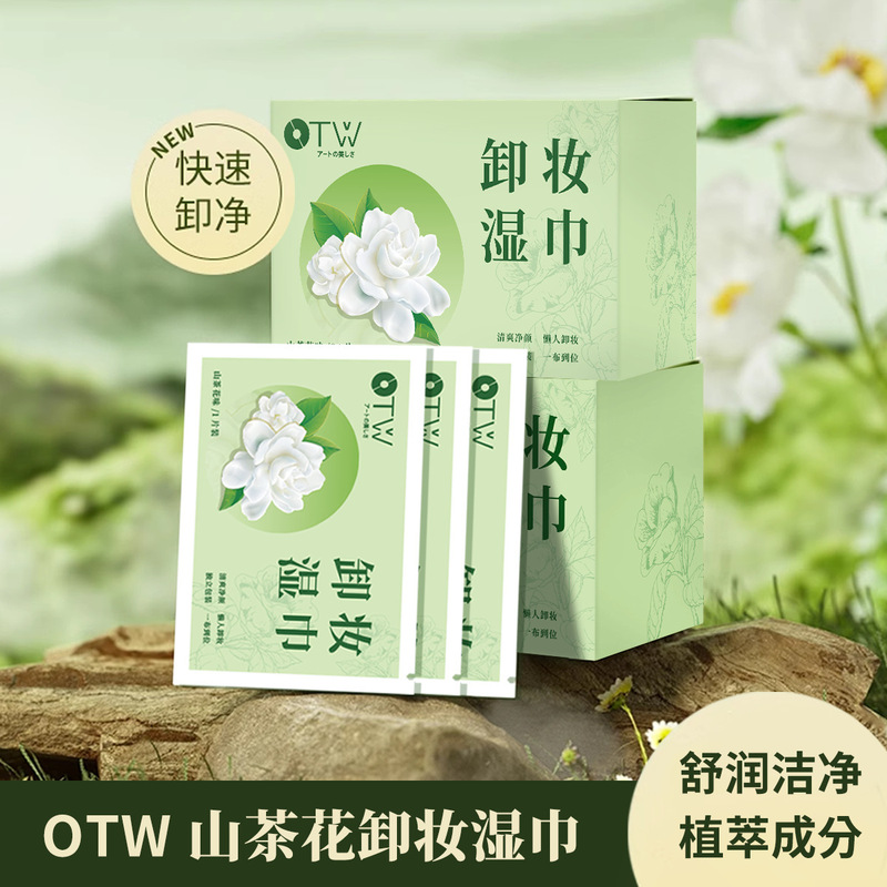 OTWツバキの花は化粧を落として濡れます。|undefined