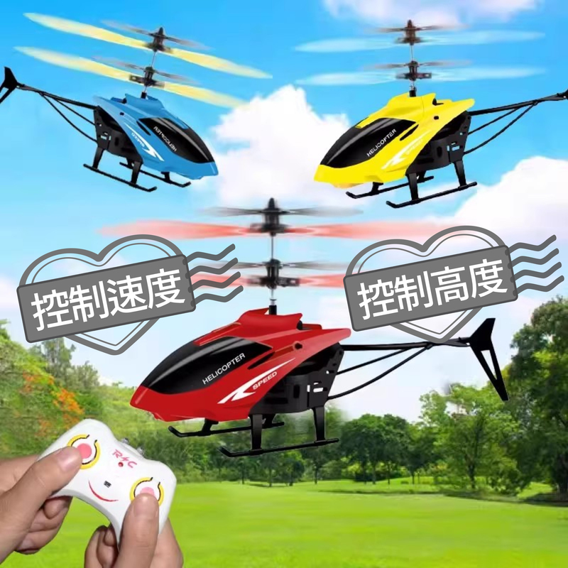 New Smart Flying Remote-Controlled Minion Toy, Hand-Sensing Aircraft, Suspended Children's Toy
