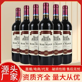 葡萄酒;洋酒;啤酒