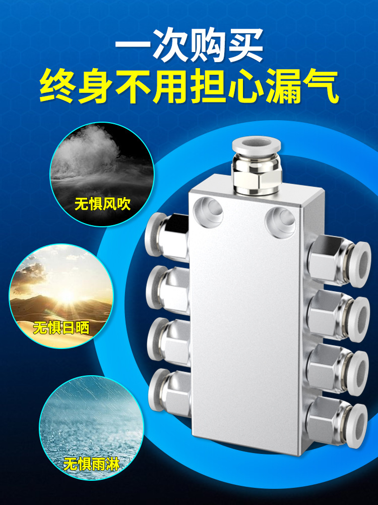 小气排多管路分气排气动分气块多位分流器气路分配器气体分流排铝-阿里巴巴