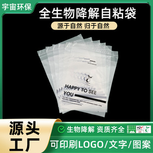 �S��PLA+PBAT���׵���ȫ����h����ճ���b�� �ɶѷʷ��b�����