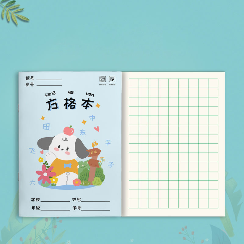 36K notebook-1 square notebook