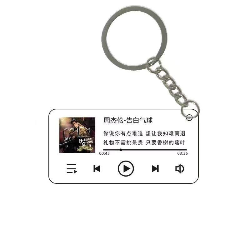 Jay歌詞周杰倫ペンダントキーホルダー歌詞周辺アルバム周杰倫プレゼント応援スター|undefined