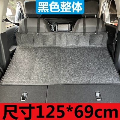 Vehicle-mounted inflatable bed – sleeping travel bed, car bed - default-item-felt-fabric-black-overall-12569cm