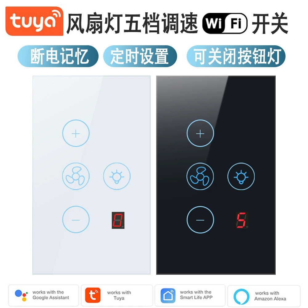 Граффити Wi-Fi вентилятор свет сенсорный переключатель пятиступенчатая регулировка скорости отключение памяти кнопка выключения света Голосовое управление временем