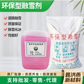 生物肥料;磷肥;防霉/抗菌剂