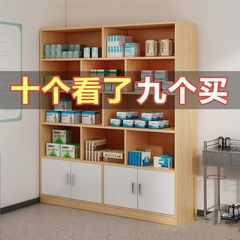 诊所西药柜药柜医务治疗室处置台药品柜配药柜药品柜药房架展示柜|undefined