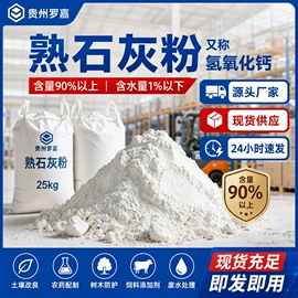 家用除湿剂;钙氧化物;氢氧化钙