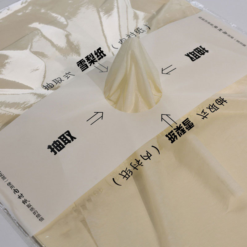 Papel de Sydney Papel de regalo de viento ins Envases de regalo de alta calidad Envases de flores Material de revestimiento Papel de embalaje de ramo