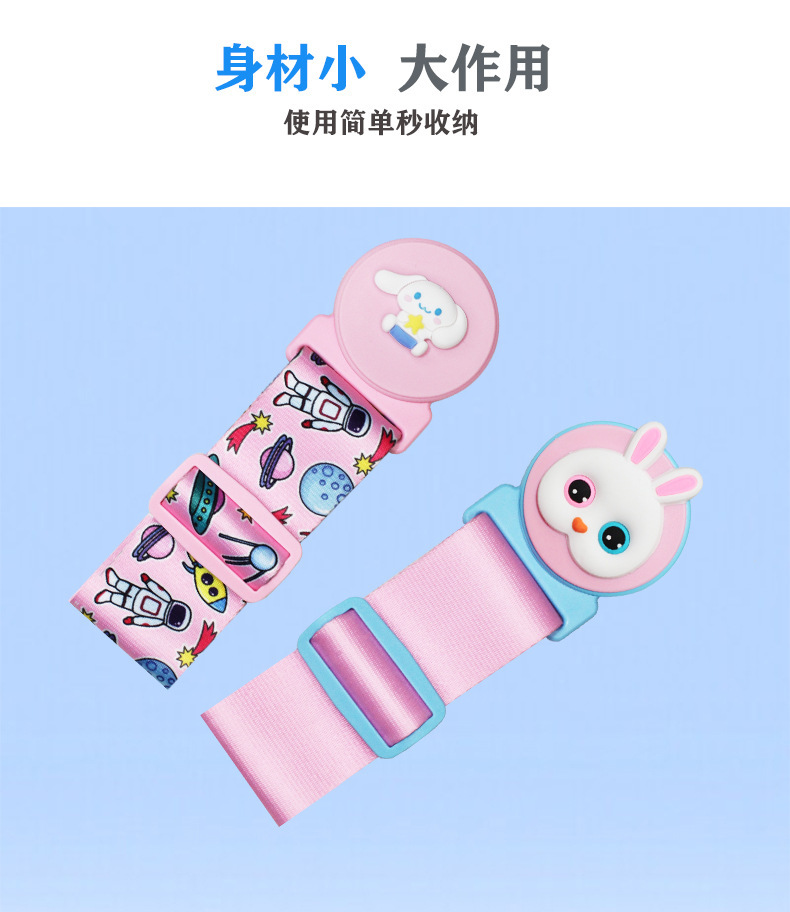 CAR children's safety belt adjustment holder anti-tightening neck car safety belt shoulder protective cover cartoon cute protective cover