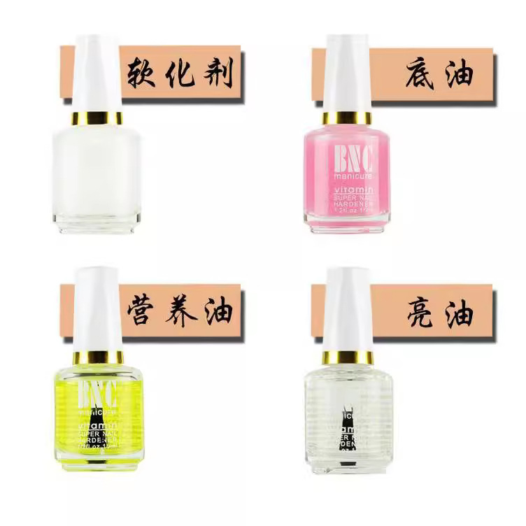 Foreign trade manicure nail polish nail polish series bright oil nutrition oil base oil softener 15ML