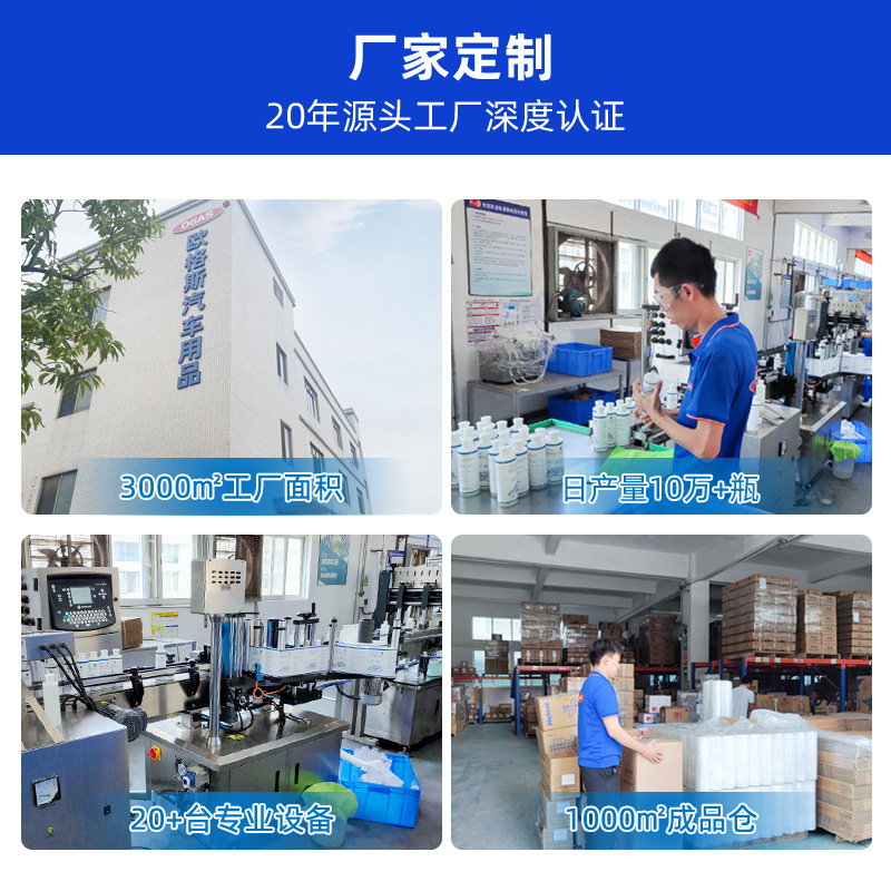 汽车纳米镀膜喷雾剂车漆翻新快速车身镀晶上光手喷水晶养护封釉液|undefined