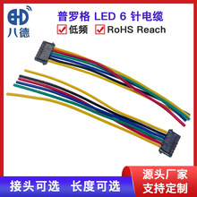 �˵� LED��6Pᘶ����B����| �����Դ�B�Ӿ��C����ݔ�ž����l