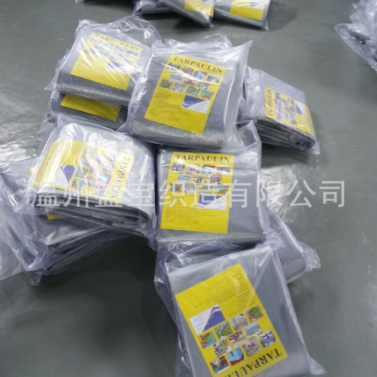 批发塑料防水篷布 PE料篷布 HDPE防水布塑料篷布