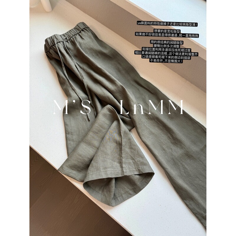 People Are Shaking in the Pants, Naturally Breathable, Comfortable and Loose, Imported Linen Nine-Point Pants, Wide-Leg Pants
