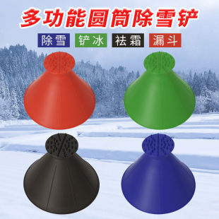 Car snow shovel multi-function car snow glass defrosting snow scraping deicing brush winter snow cleaning tools wholesale