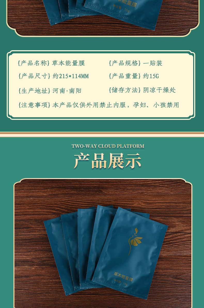 详情页_09