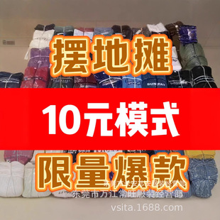 25����[�ؔ�10Ԫģʽ�𱬵��s���·� ��ͯ��Ů�����������lͯT��