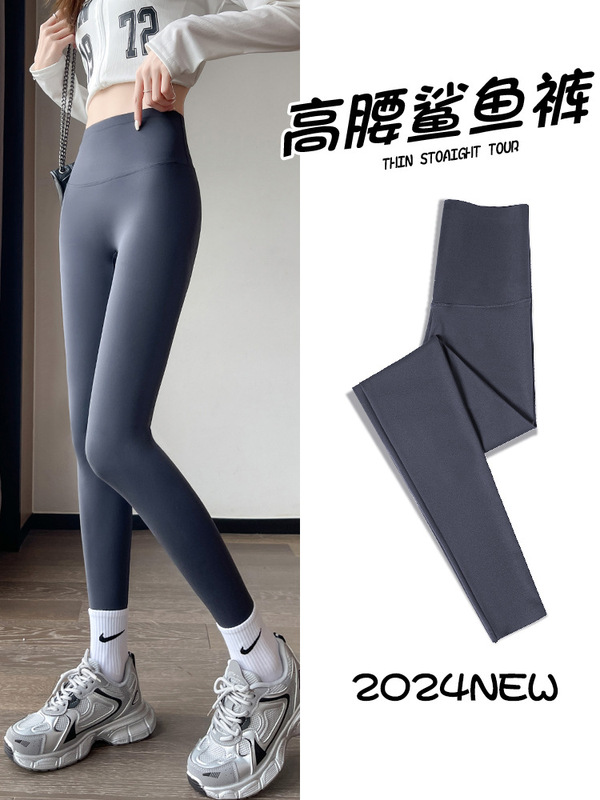 Yoga Pants Women's Outer Wear Spring and Autumn High Waist Hip Lifting Fitness Shark Pants Small Tight Barbie Autumn Leggings