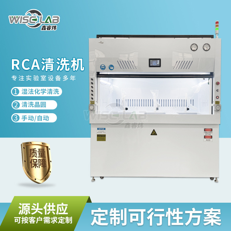Fully Automatic Ultrasonic Cleaning Machine Industrial Cleaning, Oil Removal and Rust Removal with Mechanical Automatic Ultrasonic Rca Cleaning Machine