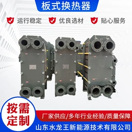 换热器;其他原水处理;供水设备