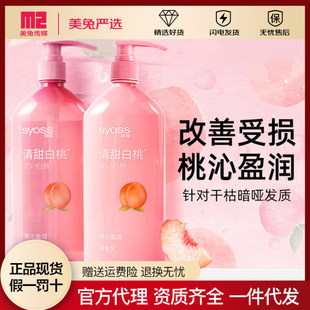 SYOSS�z�N����ӯ��ϴ�l¶����ӯ�������ܓp�o�l�؟o������ˬ�^Ƥ