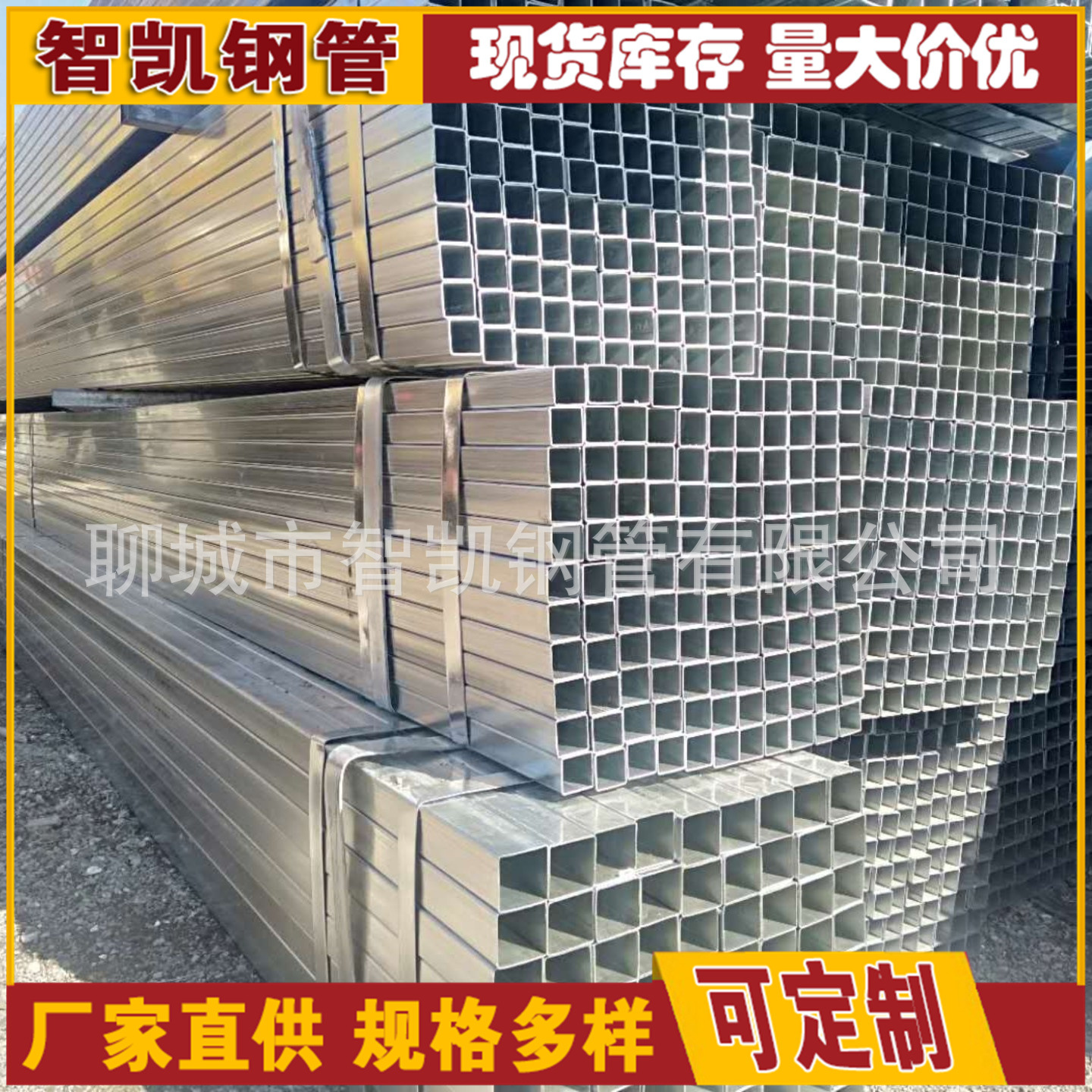 厂家批发304 316L不锈钢方管无指纹拉丝光亮不锈钢空心装饰管