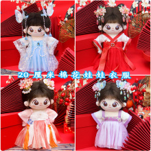 ԭ������20�����޻������·����b����20cm�h�����L���bȹһ�����l